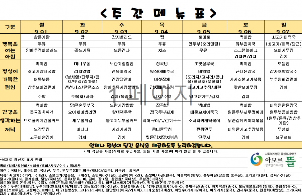 ff27a4936fe861bc46ad988c6e66c92c_1756425880_0564.PNG